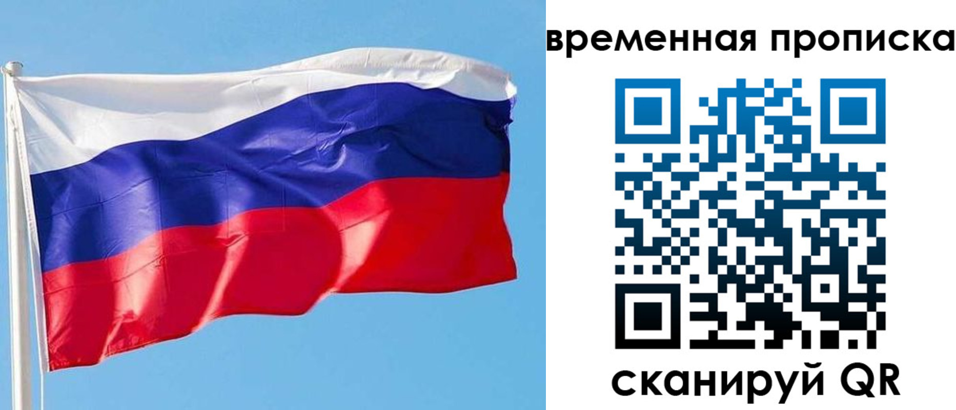 миграционный учет в Мантурово
